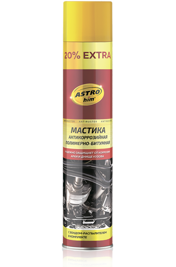 Мастика антикоррозийная  "Астрохим" AC-490 520ml