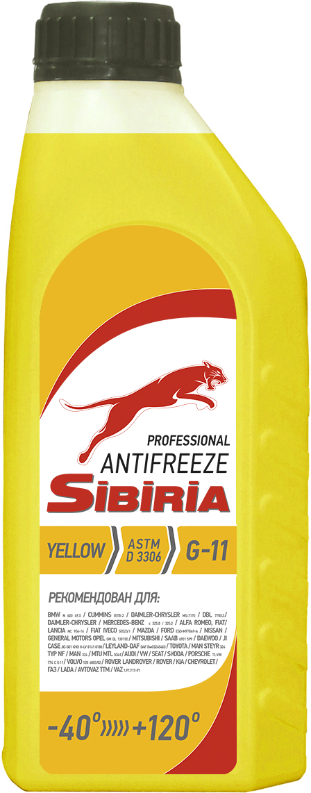 Антифриз "SIBIRIA" G11 1КГ (ЖЕЛТЫЙ) 800263