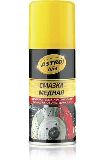 Смазка медная (спрей) "Астрохим" AC-4571 140мл